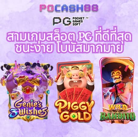 ufabet vip